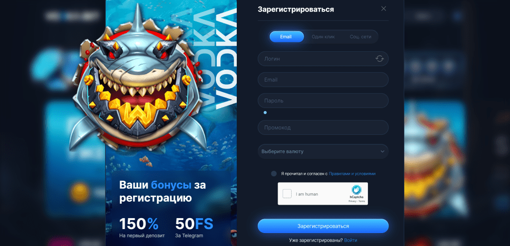 Приветственные FS Casino Vodka